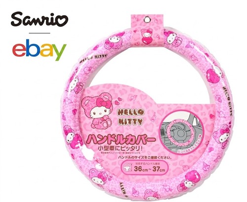Hello kitty steering - hello,